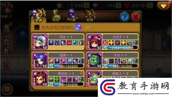 天天英雄平民冰封通關實用技巧