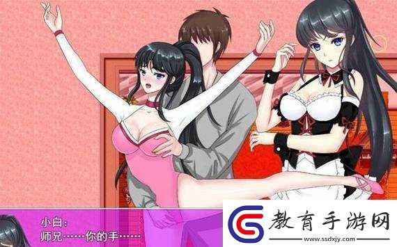 我誤入