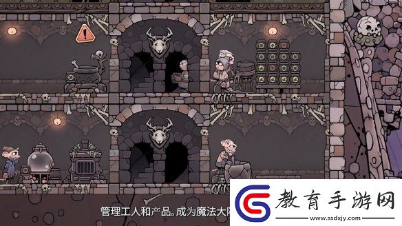 模擬經(jīng)營藥劑大亨官宣將結束搶先體驗正式發(fā)售！