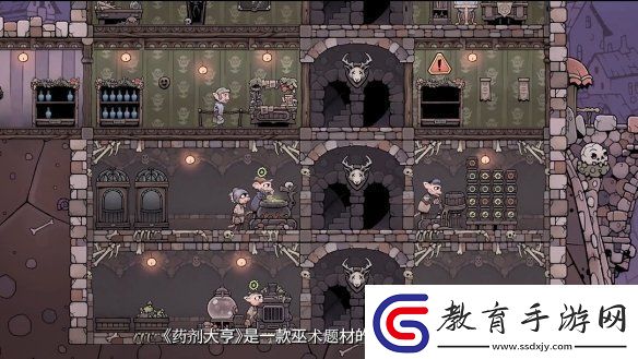 模擬經(jīng)營藥劑大亨官宣將結束搶先體驗正式發(fā)售！