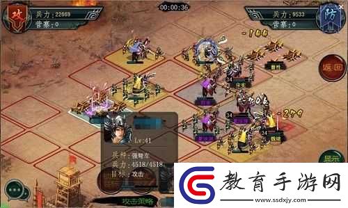 全面解析帝王三國