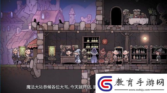 模擬經(jīng)營藥劑大亨官宣將結束搶先體驗正式發(fā)售！