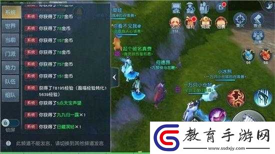天下手游快馬加鞭活動怎么快速完成