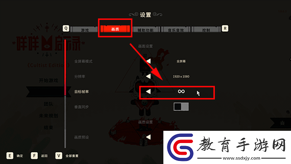 咩咩啟示錄治療站使用指南