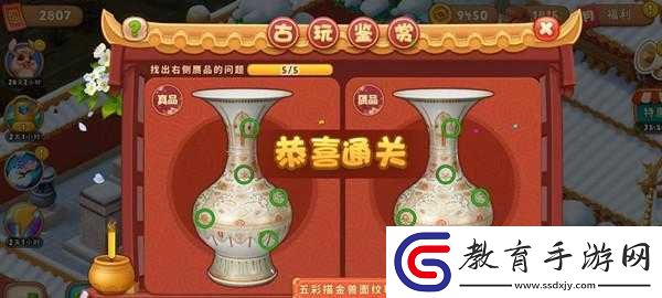 夢幻花園找不同位置大全與古玩鑒賞找不同玩法通關(guān)圖文攻略