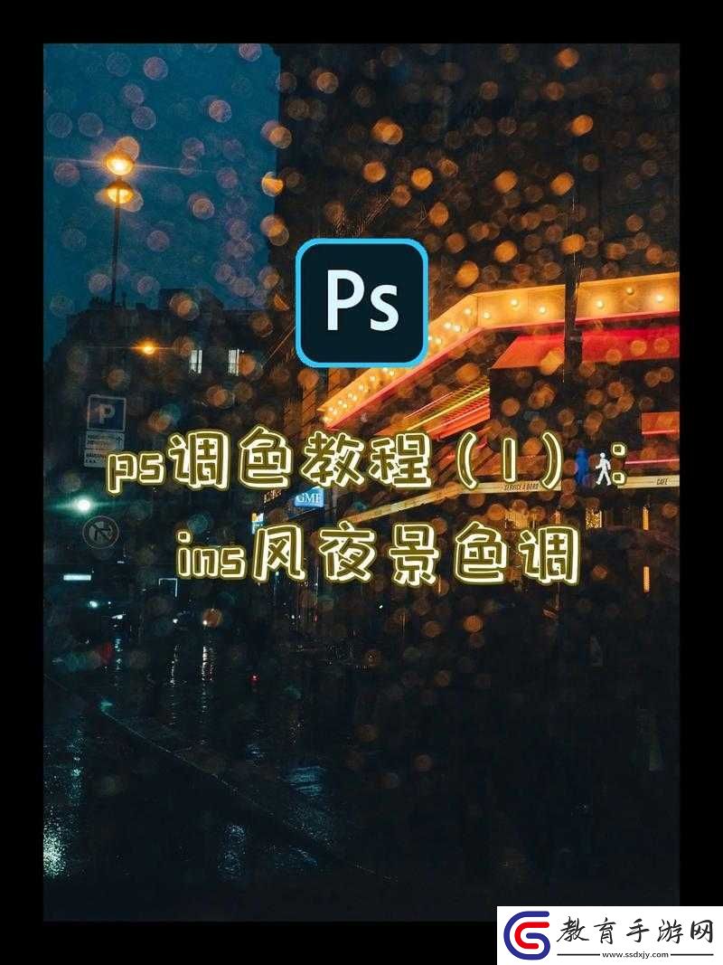 免費