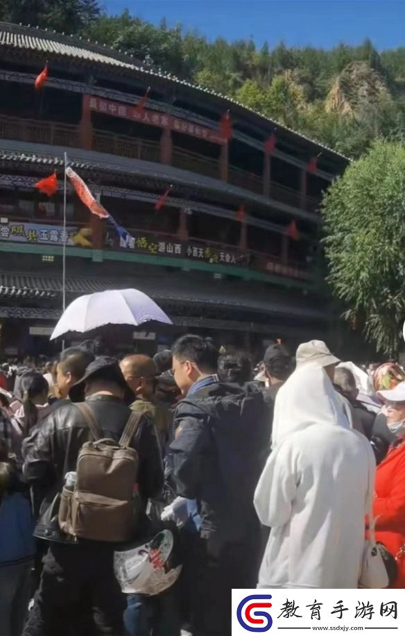 黑神話
