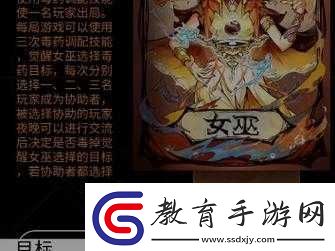勇者法則之法師職業