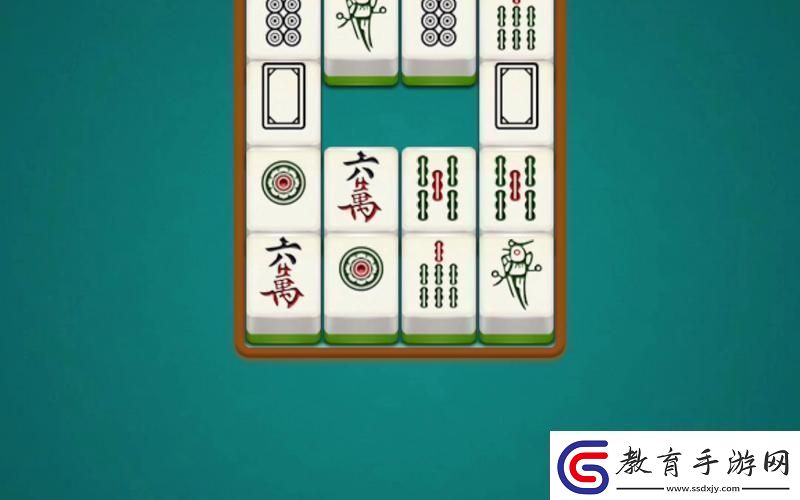 “麻將挪對對”