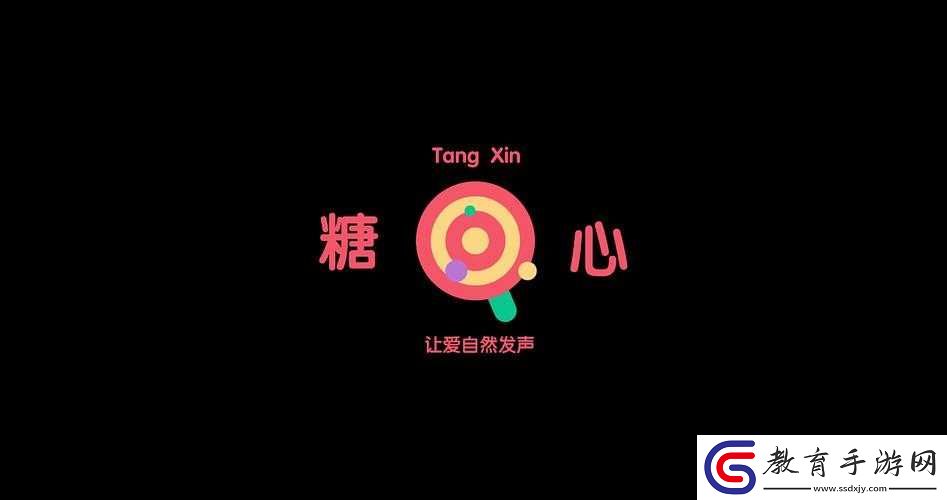 糖心Logo入口