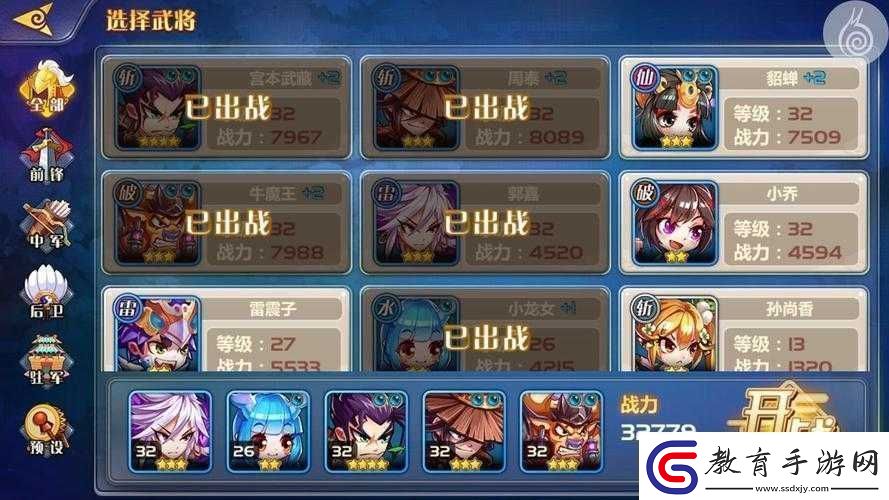 萌將風(fēng)云新手陣容怎么搭配