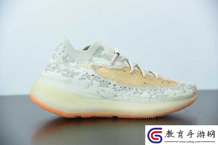 Yeezy