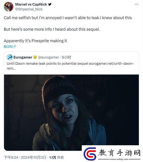 直到黎明2或已在開發(fā)中