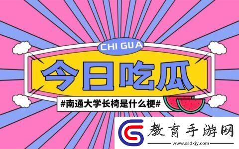 “吃瓜界的小旋風(fēng)科技潮的趕潮人”