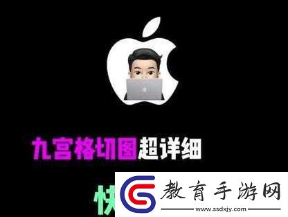 抖音宮格視頻解鎖秘籍
