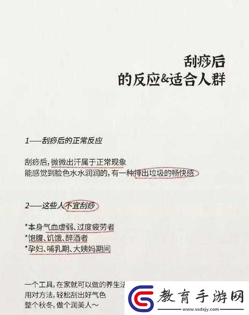 獲得超級胬肉系統