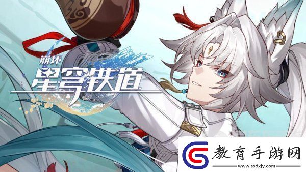 崩壞星穹鐵道飛霄怎么配隊