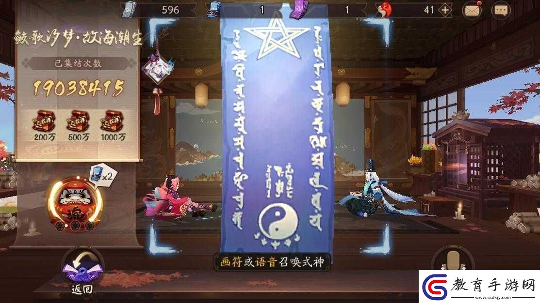 劍
