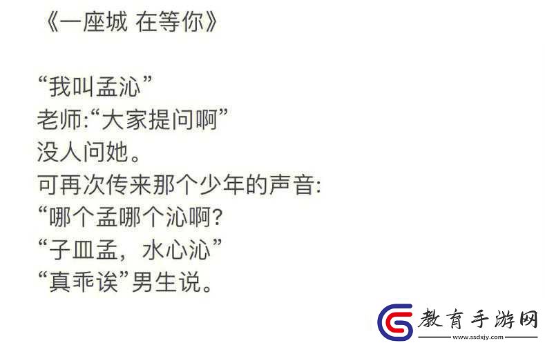 糙漢消防員VS傲嬌女醫(yī)生