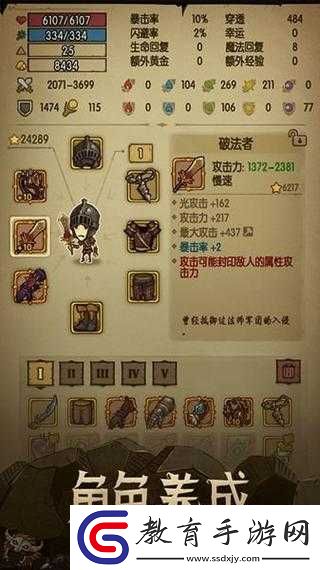 貪婪洞窟