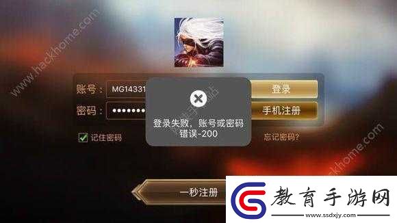 阿拉德之怒安裝包出錯(cuò)解決辦法