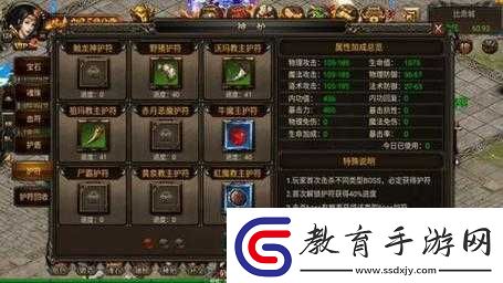 再戰江湖BOSS