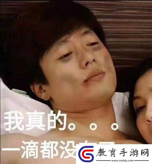 男女唏唏哩哩表情包的趣味瞬間