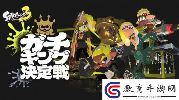 噴射戰士3錦標賽報名即將結束！12.21最終之戰！