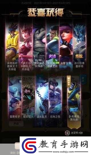 武器大師紀念版臥虎藏龍皮膚獲取方法