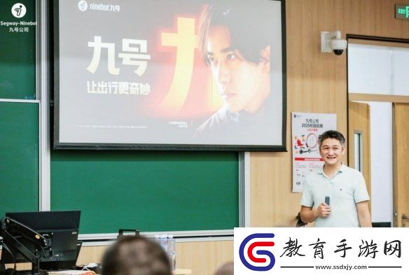 九號公司校園招聘和安全科普校園行活動正式啟動！