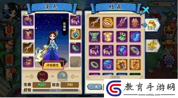 花千骨手游月尊藍碎月三星通關韶白大殿