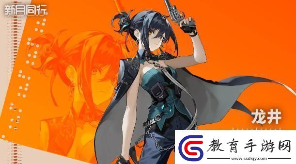 新月同行音希隊怎么搭配