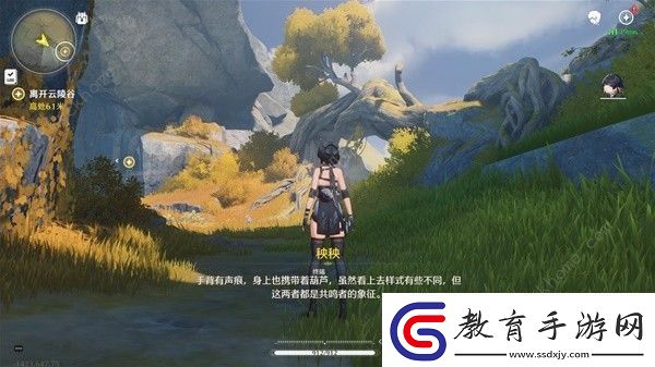 鳴潮伴星序幕怎么過