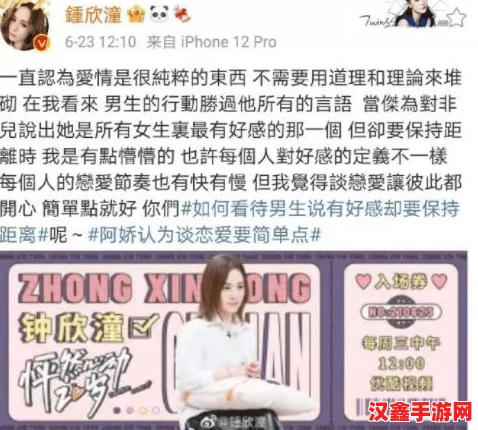 合家歡下冊