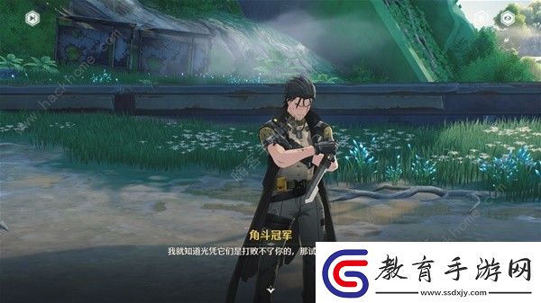 鳴潮角斗本色怎么完成