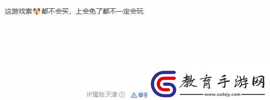 友評價索尼游戲規律