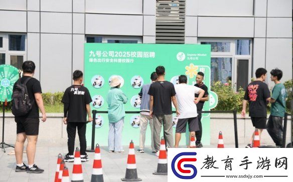 九號公司校園招聘和安全科普校園行活動正式啟動！