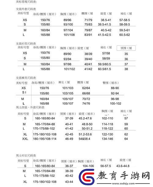 碼上鬧翻天