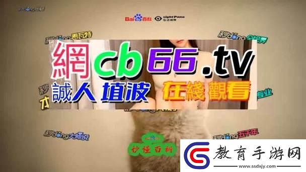 “擠擠兌擠擠”