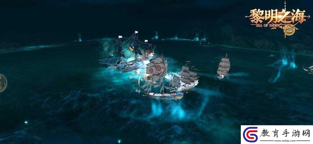 黎明之海多人海戰(zhàn)玩法之新奇探索