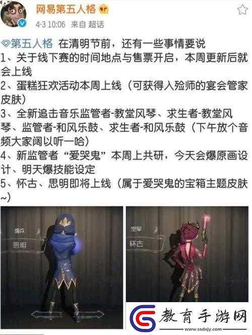 第五人格愛哭鬼新版本屠夫怎么加點(diǎn)