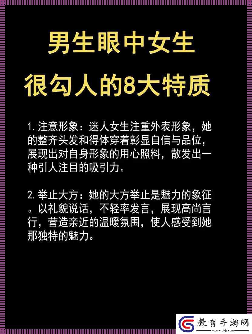 女性科技咖
