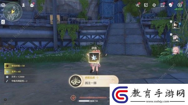鳴潮角斗本色怎么完成