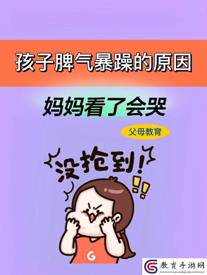 暴躁媽咪的科技解藥