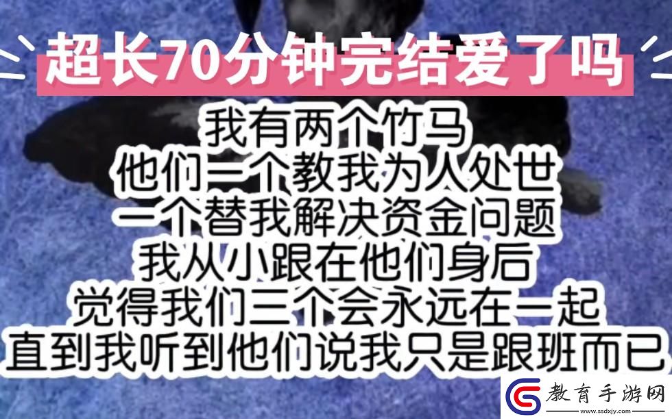 科技江湖