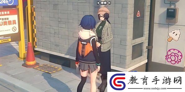 絕區(qū)零1.2她的摯友任務(wù)怎么做