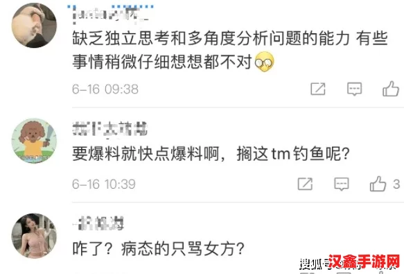 51吃瓜最新張瑾瑜