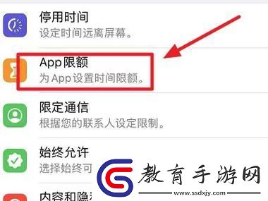 限額解除