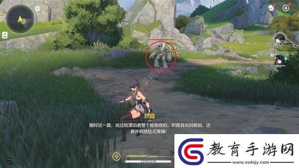 鳴潮伴星序幕怎么過