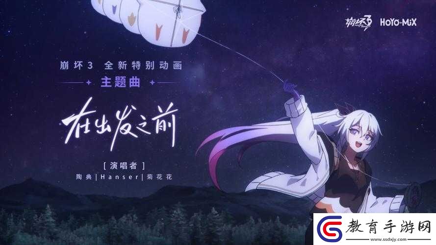 崩壞學園2圣芙蕾雅特賽季第關